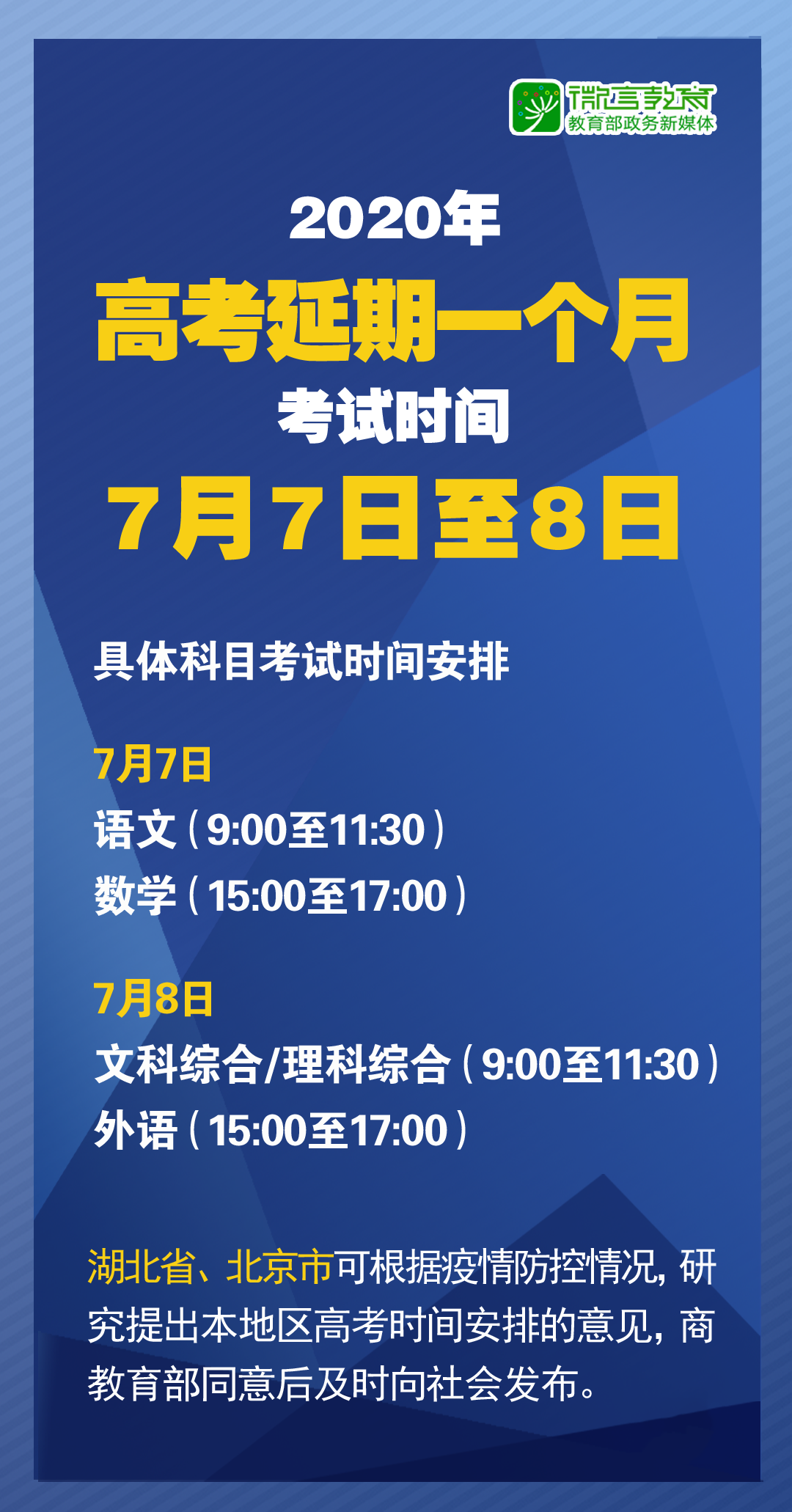 2024澳门正版精准免费,精选解析解释落实_VS74.801