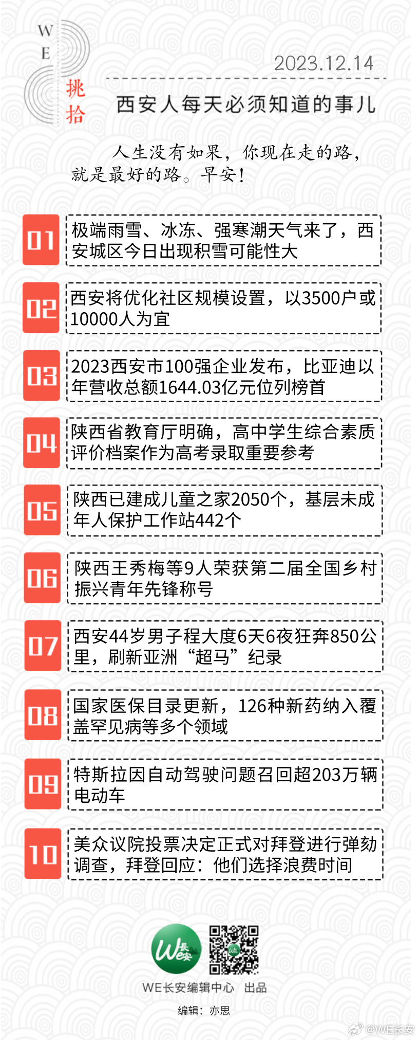 最准一肖一码100%噢,时代解答解释落实_EY94.850