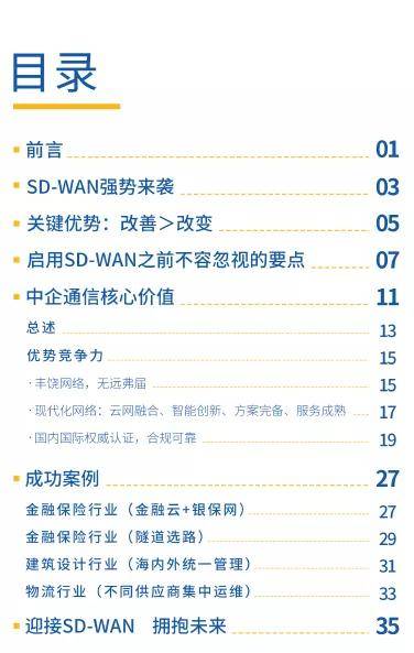 澳门一码一码100准确a07版,构建解答解释落实_UW12.319