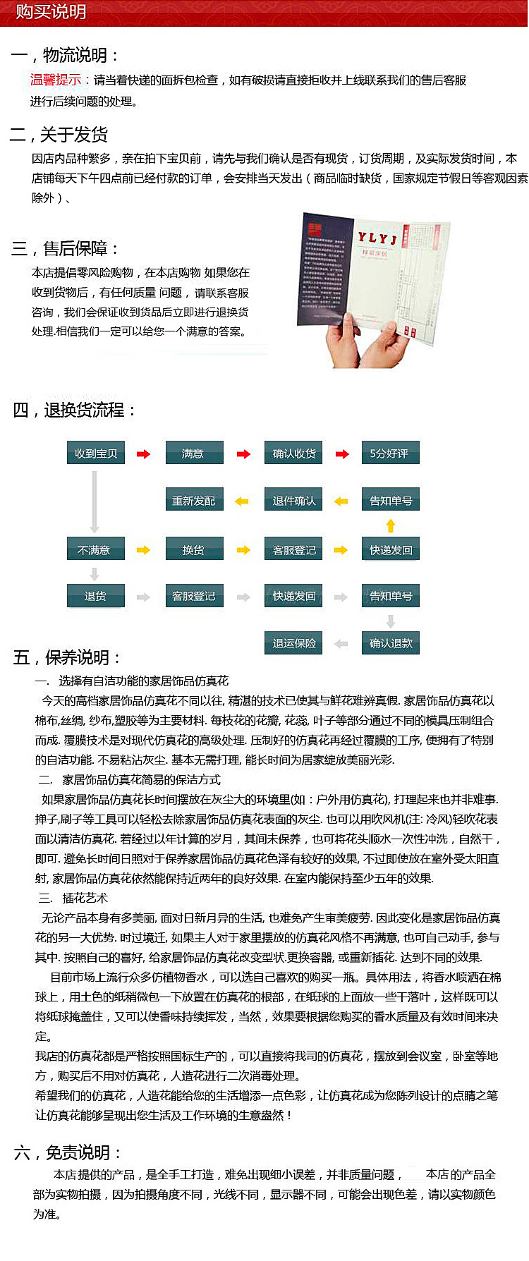 7777788888精准新传真,全面释义解释落实_UK74.681