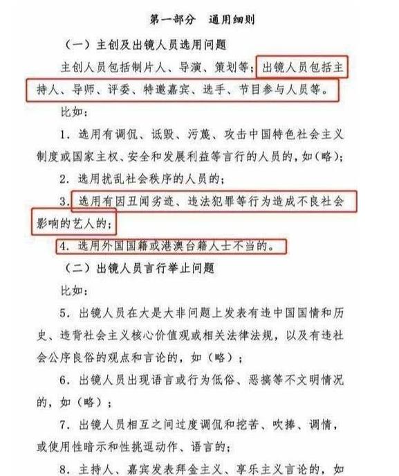 澳门一码一肖一恃一中354期,科学解答解释落实_TR76.863