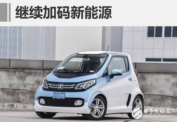 合肥众泰新能源汽车｜合肥新能源汽车品牌——众泰汽车